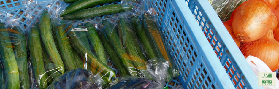 野菜販売_写真 ３